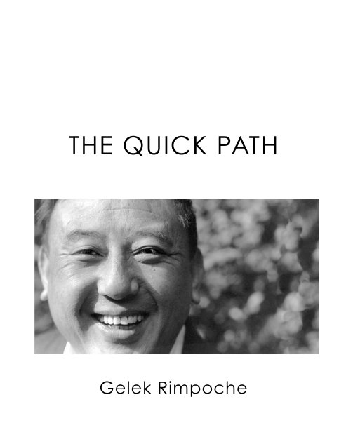 The Quick Path